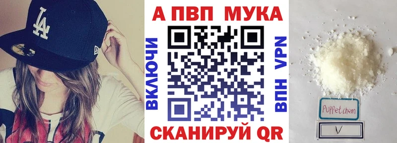 Наркотические вещества Борисоглебск Марихуана Меф мяу мяу Галлюциногенные грибы A PVP Кетамин Кокаин АМФЕТАМИН МЕГА сайт ГАШ