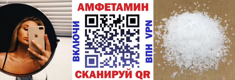 АМФЕТАМИН Premium  закладка  Борисоглебск 