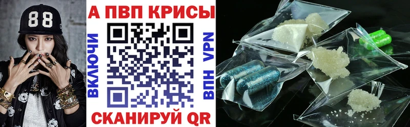 Alfa_PVP Соль  Борисоглебск 