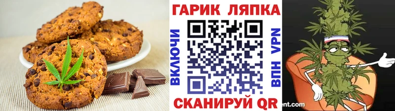Canna-Cookies марихуана  сайты даркнета формула  Борисоглебск 