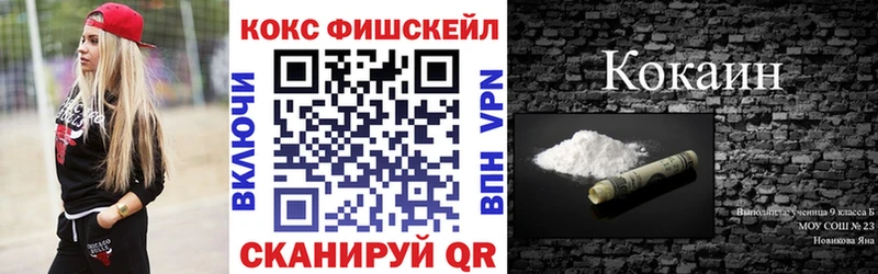 ссылка на мегу сайт  Борисоглебск  Cocaine Колумбийский  как найти закладки 