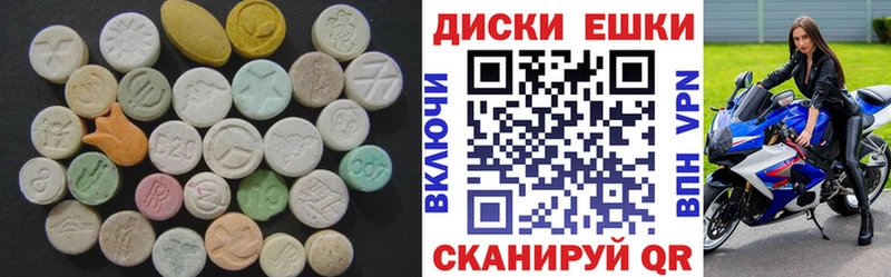 ЭКСТАЗИ Punisher Борисоглебск