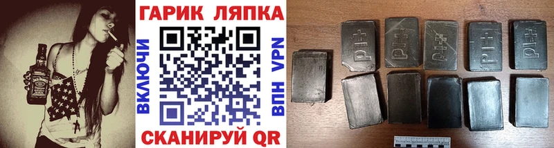 ГАШИШ гашик Борисоглебск