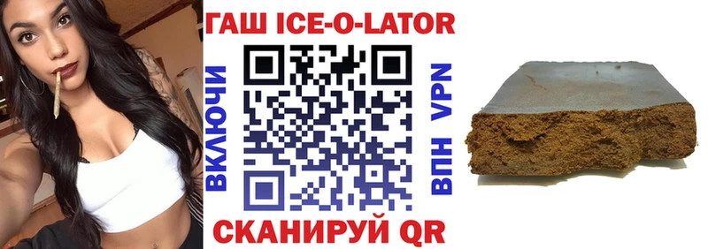 ГАШИШ индика сатива  Борисоглебск 