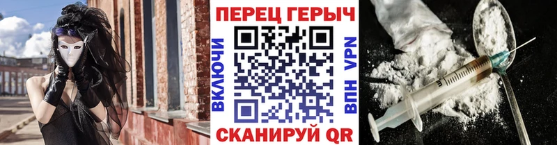 где купить наркотик  Борисоглебск  Героин хмурый 