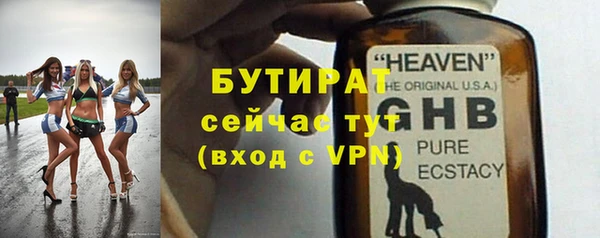 ALPHA-PVP Армянск