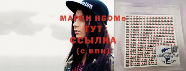 амфетамин Аркадак