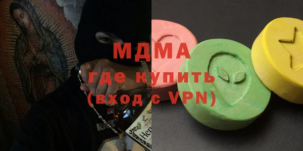 амфетамин Аркадак