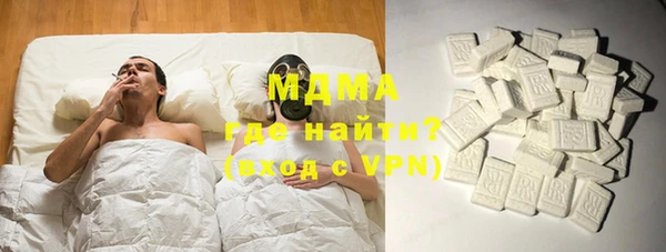 кокаин премиум Покров