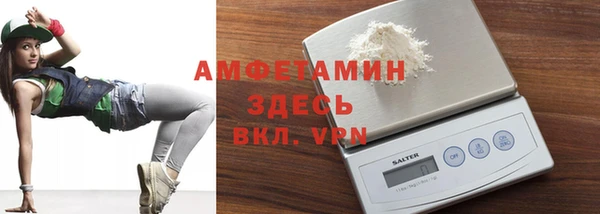 амфетамин Аркадак