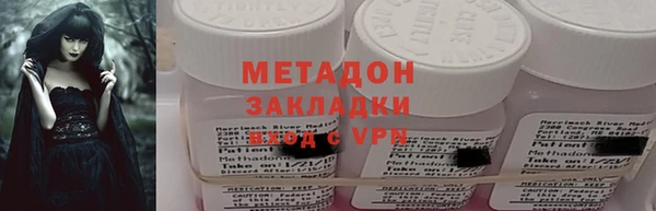 амфетамин Аркадак