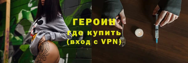 амфетамин Аркадак