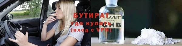 ALPHA-PVP Армянск