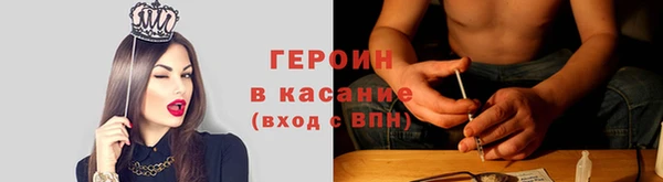 амфетамин Аркадак