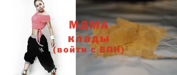 амфетамин Аркадак