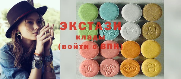 ALPHA-PVP Армянск