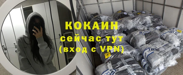 амфетамин Аркадак