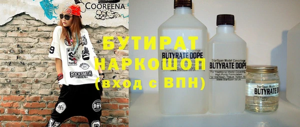 ALPHA-PVP Армянск