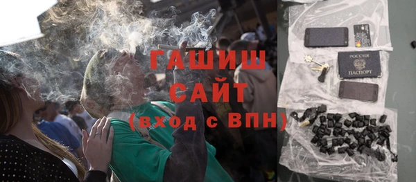 амфетамин Аркадак