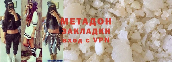 ALPHA-PVP Армянск