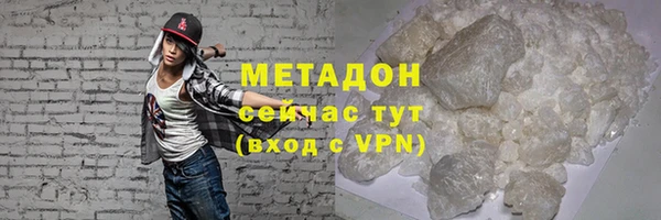 ALPHA-PVP Армянск