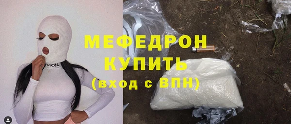 амфетамин Аркадак