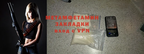 ALPHA-PVP Армянск