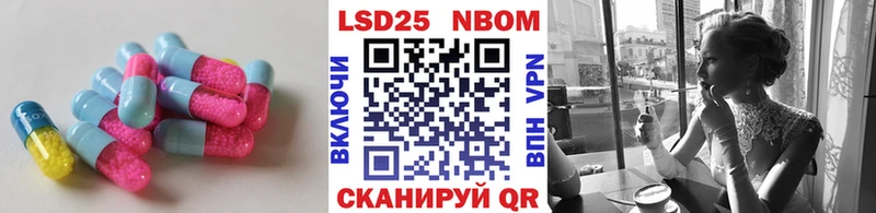 LSD-25 экстази кислота  Борисоглебск 
