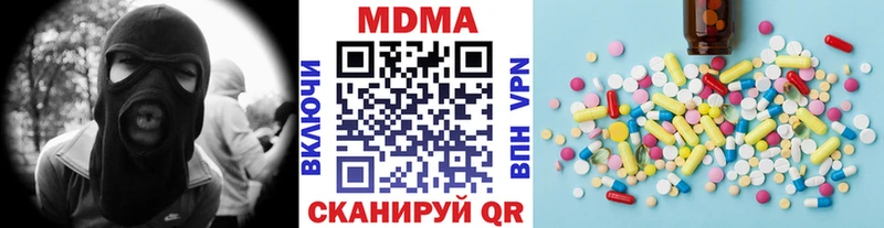 МДМА Molly Борисоглебск