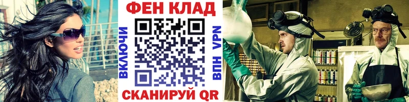 наркотики  Борисоглебск  Метамфетамин мет 