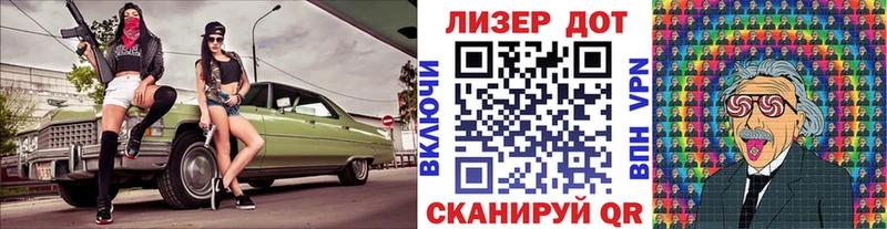 Марки 25I-NBOMe 1500мкг  Борисоглебск 