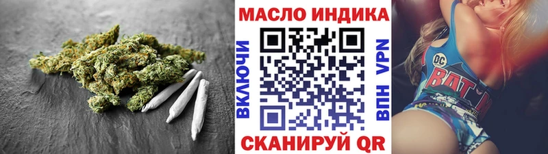 где найти наркотики Борисоглебск ОМГ ОМГ зеркало ТГК гашишное масло