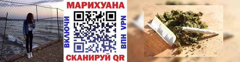 блэк спрут маркетплейс  Борисоглебск  Шишки марихуана White Widow 